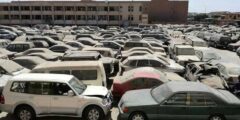 مزايدتان لبيع سيارات مستعملة تابعة لجهات حكومية بالأسبوع الأ